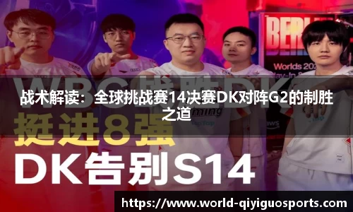 奇异果体育官方网站