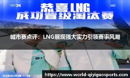 奇异果体育平台