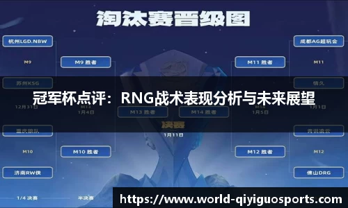 奇异果体育首页