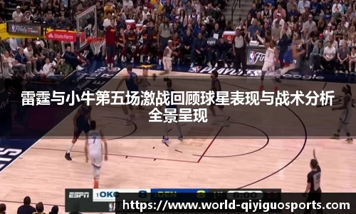 奇异果体育官方网站